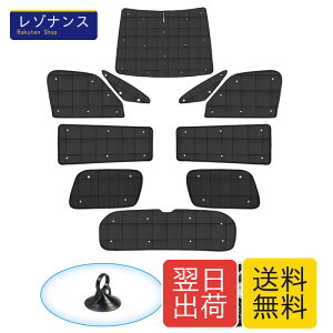 AUTO SPEC �g���^�ɓK�p �A���t�@�[�h 40�n �T���V�F�[�h 1�䕪 �i�q�� �z�Ճ^�C�v ���F���t�@�C�A ALPHARD VELLFIRE 2023�N6��-���s �}���`�T���V�F�[�h �t���Z�b�g �܂��ݎ� �Ռ��V�F�[�h �v���C�o