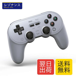 8Bitdo Pro 2 �Q�[���p�b�h(Gray �o�[�W����) NS Switch�EPC�EAndroid�EmacOS�ESteam Deck�EiPhone�EiPad�EmacOS�EApple TV�ERespberry Pi�p