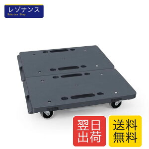 Uholan�A�������41.5×28cm �J�[�g �L�����[�y2��g�Z�b�g�z �ω׏d100kg �y��1.25kg ��ԏc���A���\ �X�^�b�L���O�^����� �ƒ�p �O���[