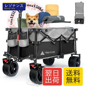 Hikenture�L�����[���S���y10CM��^�^�C���E�u���[�L�t�z��e��135L �ω׏d150kg �R���p�N�g �������[ �����^�b�`�����^ �A�E�g�h�A���S�� �É� �L�����v �J�[�g �L�����[ ���W���[ BBQ �^���� ��