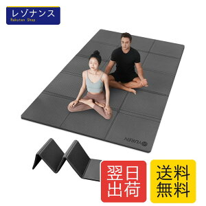 YUREN ���K�}�b�g �܏�� 130CM × 200CM ���L 10mm 5mm ���� �傫�� TPE�ޗ� ���Ŗ��Q �g���[�j���O�}�b�g �q���p �e�q ���[�ɕ֗� ���[�ܕt���b�g ����~�� ���S�� ���[�o�b�O�t��