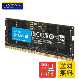 Crucial �m�[�gPC�p���݃����� 16GB(16GBx1��) DDR5 4800MT/s(PC5-38400) CL40 SODIMM 262pin �y�������K�㗝�X�i�z CT16G48C40S5