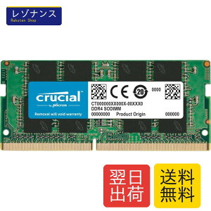 Crucial �m�[�gPC�p���݃����� 8GB(8GBx1��) DDR4 2666MT/s(PC4-21300) CL19 SODIMM 260pin CT8G4SFRA266