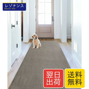 �L���~�� �}���`���[���J�[�y�b�g �z���}�b�g �������S�y�� �􂦂� 600*68cm ����4mm ����Ȃ� �L�b�`���}�b�g BITTOP