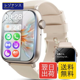スマートウォッチ レディース 2025 ファッションゴールド Bluetooth通話 LINE通知 iPhone Android対応 活動量計 睡眠トラッカー 100種運動モード 200種文字盤 軽量 LOVAME