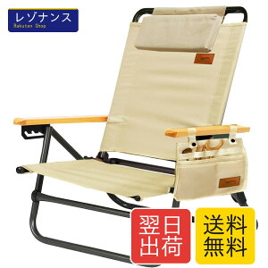 ���N���C�j���O���[�`�F�A �L�����v�p �w������4�i�K���� �܂肽���� �y�� �ω׏d150kg �x�[�W�� 1�� DesertFox