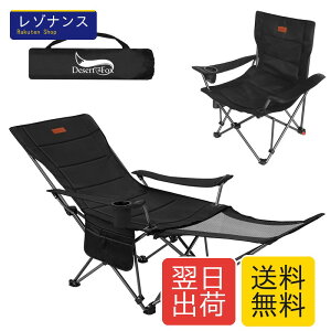 ���N���C�j���O�`�F�A �L�����v�֎q 4way 4�i�K���� �ω׏d150kg �܂肽���� �y�� �R���p�N�g 1�� DesertFox