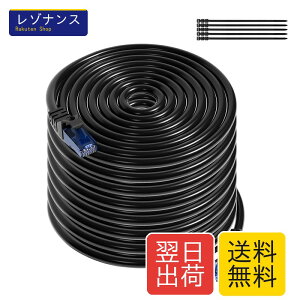 LAN�P�[�u�� 100M CAT6 �C�[�T�l�b�g�P�[�u�� 1.0Gbps/250MHz ���O�p 2�d�핢 �����M�K�r�b�g�����R�[�h Mygatti