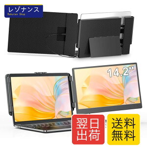 14.2�C���` �f���A���f�B�X�v���C �_�u�����j�^�[ 120%sRGB FHD 2K IPS USB-C/HDMI Windows/Mac/Android/Switch/PS5�Ή� Laptomo