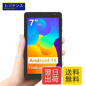 �^�u���b�g 7�C���` Wi-Fi���f�� Android15 12GB+64GB IPS�X�N���[�� 5GHz Wi-Fi6 �d�q���� ���� �l�b�g�{�� ���掋�� �J�o�[�t�� �u���b�N PRITOM