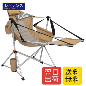 �����n�����b�N�`�F�A �A�E�g�h�A �t�b�g���X�g�t�� ���N���C�j���O �ω׏d205kg �������܂��݈֎q �A���~������ ���[�ܕt�� KingCamp
