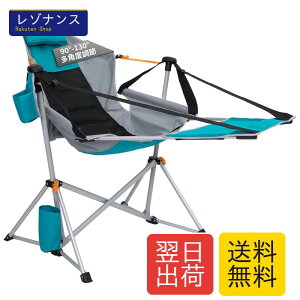 �����n�����b�N�`�F�A �A�E�g�h�A �t�b�g���X�g ���N���C�j���O �ω׏d205kg �������܂��݈֎q �A���~���� ���[�ܕt�� KingCamp