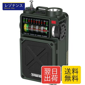 Bluetooth�X�s�[�J�[ �h�Ѓ��W�I FM/AM/�Z�g ���C�hFM �����d�� �\�[���[ ��� USB-C�[�d 32���ԍĐ� ZHIWHIS