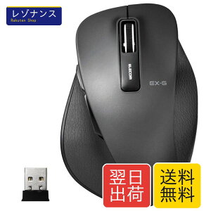 ���C�����X�}�E�X M�T�C�Y 5�{�^�� BlueLED �u���b�N M-XGM10DBBK �G���R��(ELECOM)