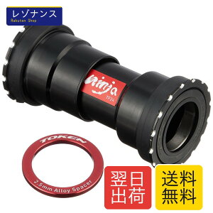 BB841T-41 BB86/BB89.5/BB92�Ή� �u���b�N �J�b�v�O�a44mm 16�m�b�` 103g �g�[�P��(TOKEN)