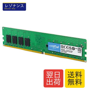 Crucial �f�X�N�g�b�v�p���݃����� 16GB(16GBx1��) DDR4 3200MT/s(PC4-25600) CL22 UDIMM 288pin CT16G4DFRA32A