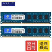 楽天市場】ddr3l 1600 16gb デスクトップの通販