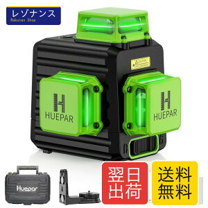 3x360° �n�o���� �O���[�� �ΐF �N���X���C�� ��� �t�����C�� �����␳ 2�d�� Type-C�[�d �����Ή� B03CG Huepar