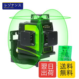 3x360° �n�o���� �O���[�� �ΐF �N���X���C�� ��� �t�����C���Ǝ� �����␳ 2�d�� USB�[�d �����Ή� GF360G Huepar