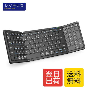 Bluetooth �L�[�{�[�h �܂��ݎ� ���C�����X �e���L�[�t�� ���{��z�� iOS/Windows/Mac�Ή� USB-C�[�d�� ���^ �y�� �� Omikamo