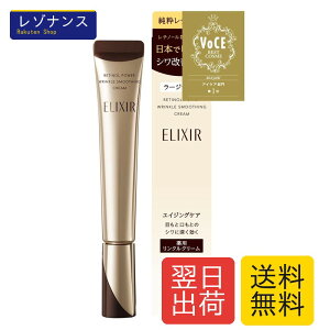 ���`�m�p���[ �����N���N���[�� L 22g �������`�m�[���z�� �V�����P �G���N�V�[��(ELIXIR)