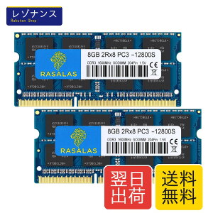 16GB DDR3 1600MHz PC3-12800 �m�[�gPC�p������ 8GB×2�� SODIMM RAM