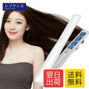 kiboer 超音波トリートメント」の人気商品一覧・価格比較 - 価格.com