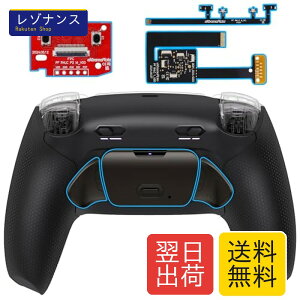 eXtremeRate ps5�R���g���[���[BDM-010/020�Ή�RISE Plus MAX RMB�o�b�N�p�h���L�b�g�A�N���b�L�[�g���K�[�X�g�b�v�����o�[�O���b�v�t���Aps5�R���g���[���[�Ή��p���}�b�v�\�ȃ��A�����^���w�ʃ{�^