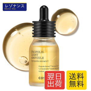 COSRX Full Fit Propolis Light Ampule, 30ml / 1.01 fl.oz/�t�[���t�B�b�g�v���|���X���C�g�A���v���i���s�A���i�j