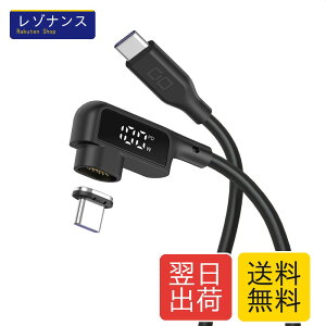 CIO L�� �_�炩���}�O�l�b�g�V���R���P�[�u�� �t���f�B�X�v���C���� USB type-C �}�O�l�b�g �[�d�P�[�u�� 100W�Ή� iphone15 �^�C�vC (L��,�u���b�N, 2m)