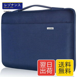 [LANDICI] �p�\�R���P�[�X 15.6 16�C���` 360°�S���ʕی� PC�P�[�X�ϏՌ��m�[�g�p�\�R���P�[�X,16�C���`MacBook Pro M4/M3/M2/M1 Pro/Max 2025-2019,15.6�C���`Dell,ASUS,Acer,NEC,Lenovo,HP,����,�x�m��,MSI,Chromebook�Ή�,15