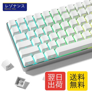 �L�[�L���b�v 123�L�[ Womier �_�u���V���b�g PBT ������ �L�[�L���b�v �T�C�h���� �v���t�@�C�� ���J�j�J���L�[�{�[�h�p�p�\�R���p�L�[�{�[�h (�z���C�g)