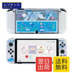 Switch OLED���f���Ή� ���^�����ی�J�o�[ ���̎�