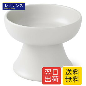 猫用フードボウル 磁器製 美濃焼