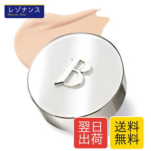 �J�o�[���V���X�A���e�B���b�g�z���C�g�N�b�V���� (21 Rose) SPF38++ 14g �N�b�V�����t�@���f �Z�~�}�b�g