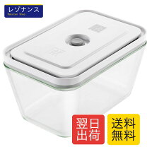 楽天市場】フォーサ 角型真空コンテナの通販