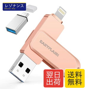 MFi�F�� iPhone USB������ 128GB