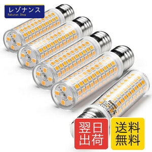 E17 LED�d�� 100W���� �d���F 5�Z�b�g