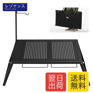 �L�����v �e�[�u�� IGT �A�E�g�h�A �R���p�N�g ���[�e�[�u�� �g���s�v �܂��� �y�� �ω׏d60kg ������ �����g�� �A���\ FREE ZONE Table �n�C�L���O BBQ ���[�ܕt�� IGT-ZF (Small�C�X�^�C��A)