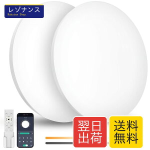 LED�V�[�����O���C�g 28W 3600lm 6�� �������F �����R������ �X�}�zAPP���� 2�Z�b�g ���g Coizabera
