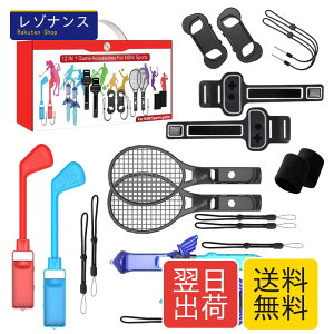 12-in-1�Z�b�g Nintendo Switch Sports Joy-Con�A�N�Z�T�� �e�j�X���P�b�g �^�� �A�[���o���h Uniraku