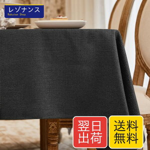 BALCONY & FALCON �e�[�u���N���X �� 140*180cm �����` �k�� ������� ���� ���H �z�� �ޖ� ���l�� ���n �h�� �h�� �h�� ���ϋv ��i�� �������ȒP ����ł� ���� ���� �ƒ�p �Ɩ��p �J�t�F�p ���X