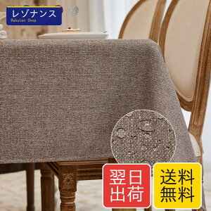 BALCONY & FALCON �e�[�u���N���X �k�� ������� ���� ���H 140*240cm �����` �z�� �ޖ� ���l�� ���n �h�� �h�� �h�� ���ϋv ��i�� �������ȒP �􂦂�e�[�u���N���X ���� ���� ���F