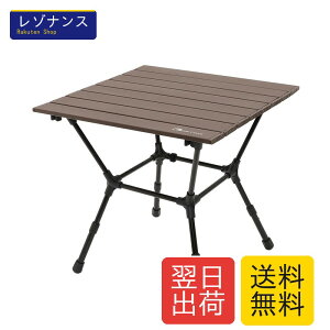 MOON LENCE �L�����v �e�[�u�� ������ �A�E�g�h�A 3�K�i���������� �A���~�j�E������ ���[���e�[�u�� BBQ �܂肽���ݎ� �R���p�N�g �ϔM �ω׏d50kg