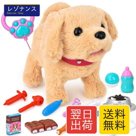 商品名 おままごとセット 動くぬいぐるみ犬 電動式 音声付き ペットケア 13点セット JoyGrow