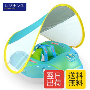 �x�r�[�p������ �����ꕂ���� UV�J�b�g SPF50+ �T���V�F�[�h�t�� �x�r�[�t���[�g XL�T�C�Y 3����-6�� 25kg�܂� YXTC