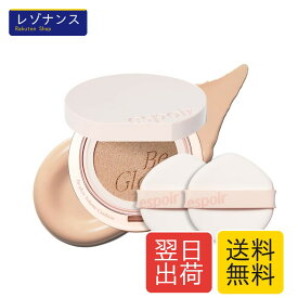クッションファンデ ビーグローボリューム SPF42 PA+++ 本体＋パフ2枚 22ペタル ツヤ肌 低刺激 ヴィーガン Espoir
