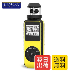 �����v BTMETER BT-881M �n���f�B ���ʌv �������� �f�W�^�� 5�P�� �������� �ő啽�� ���� BTMETER