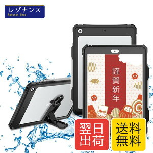 iPad 10.2 �h���P�[�X ��9/8/7���� 10.2�C���` IP68 �����h�� �h�� �h�o �ϏՌ� �w��F�� ���^ �y�� �S�ʕی� aibili