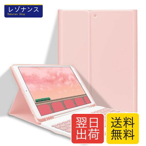 iPad 10.2 �L�[�{�[�h �P�[�X ��9/8/7���� Bluetooth �J�o�[ �E���� �y���z���_�[ �X�^���h�@�\ �I�[�g�X���[�v ���p�x���� �s���N GOOJODOQ